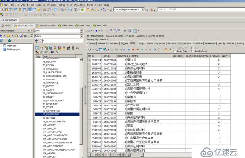 数据库报错“system01.dbf需要更多的恢复来保持一致性，数据库无法打开”