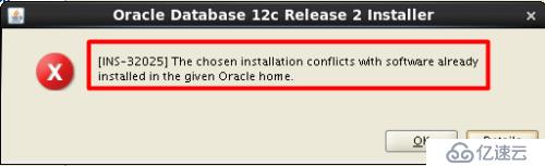 ORACLE 12C 三节点 RAC 安装报错 [INS-32025] 