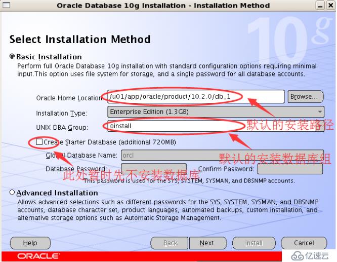 Linux下面oracle环境的搭建