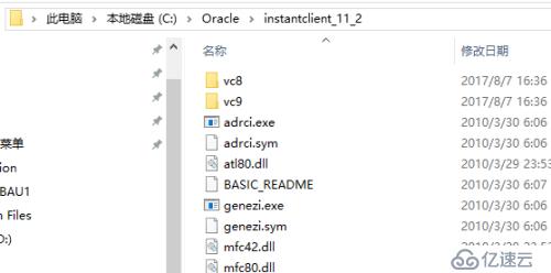 未在本地计算机上注册“OraOLEDB.Oracle.1”提供程序--问题的处理