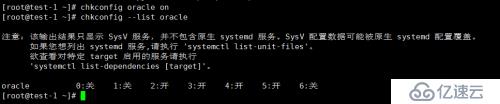 Centos7.0无桌面环境上静默安装oracle 11g