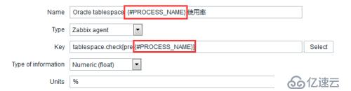 zabbix 3.2添加Oracle表空间监控