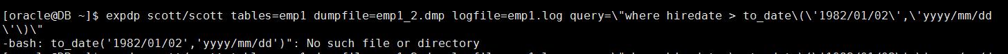 关于expdp 中query用法小结