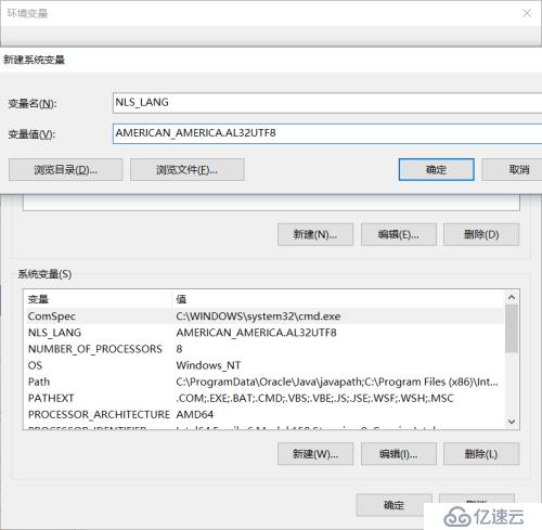 使用plsql時查詢Oracle語句中文無法匹配問題