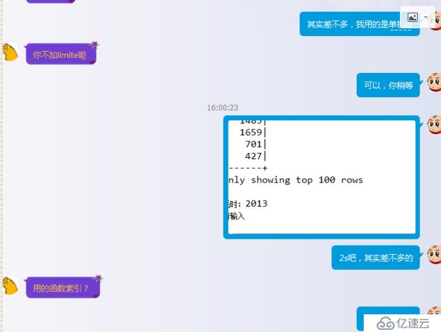 Oracle 与spark-local 模式的性能对比分析