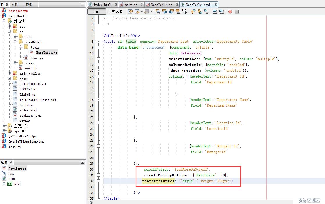 ORACLE JET Basic Table Infinite Scrolling