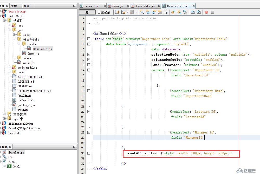 ORACLE JET Basic Table Scrolling