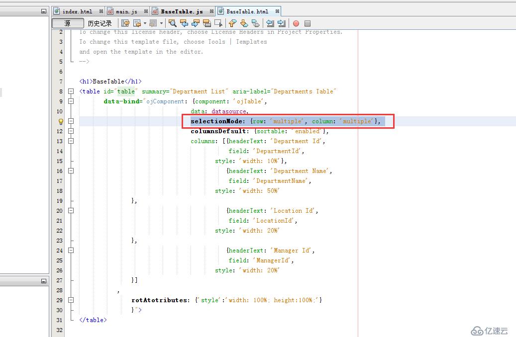 ORACLE JET Basic Table Selection