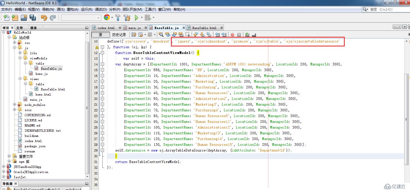 ORACLE JET BASIC TABLE