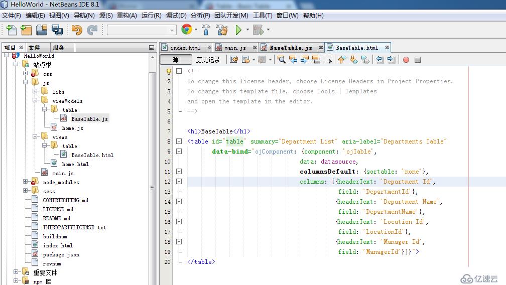 ORACLE JET BASIC TABLE