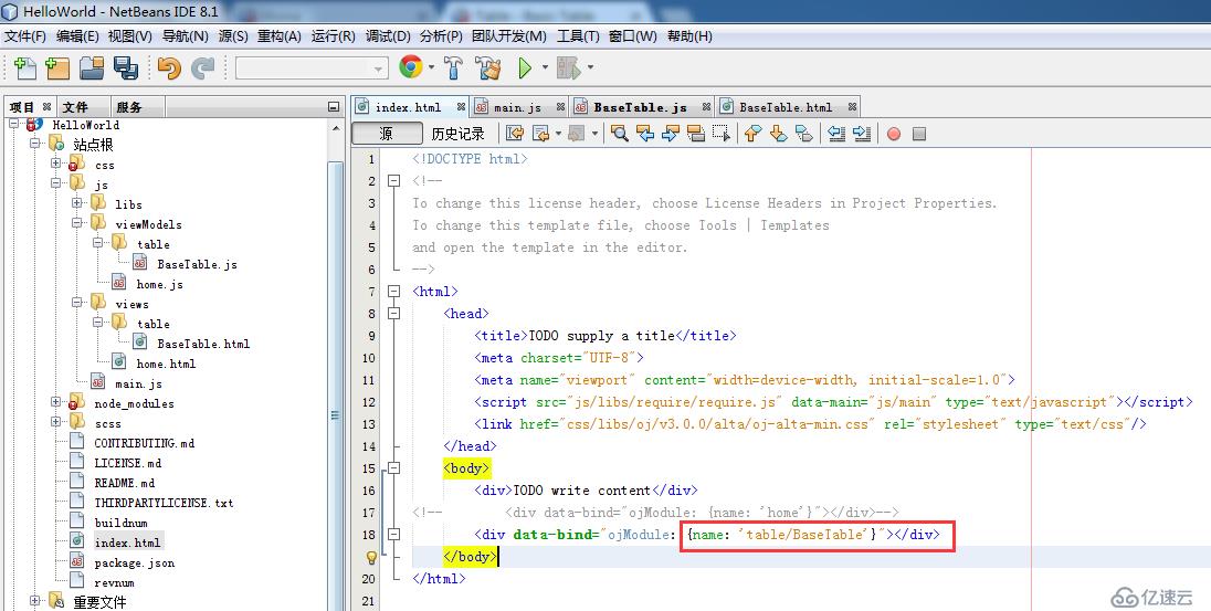 ORACLE JET BASIC TABLE