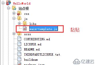 Oracle JET+Netbeans8.1:项目搭建