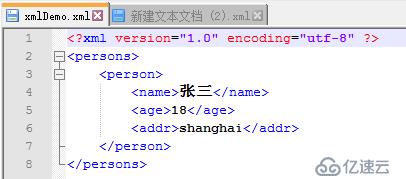 XML技術(shù)-Schema約束-Dom4j-Xpath詳解