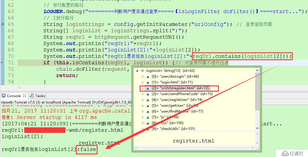 XML技術(shù)-Schema約束-Dom4j-Xpath詳解