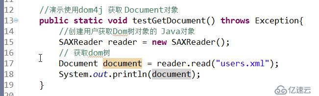 XML技术-Schema约束-Dom4j-Xpath详解