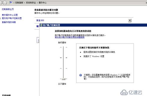 Symantec NetBackup备份学习实践