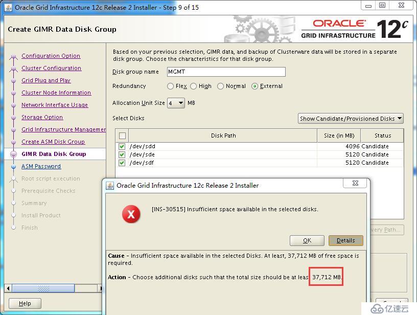 Oracle 12cR2 RAC安裝配置及一些坑