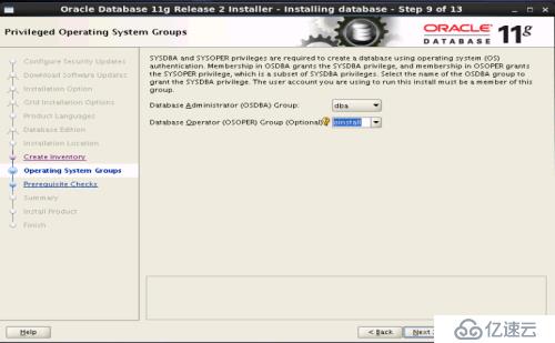 RHEL 6.5安装oracle11gR2