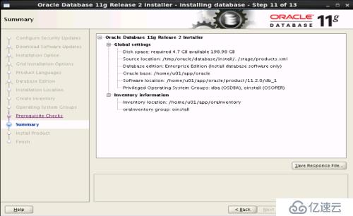 RHEL 6.5安装oracle11gR2