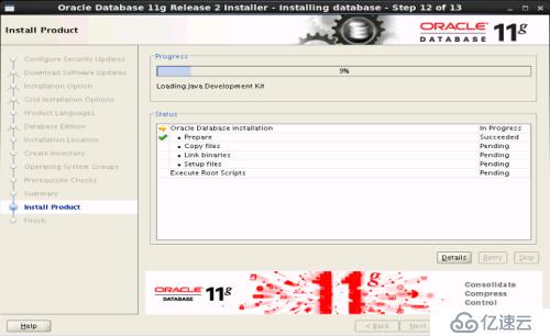 RHEL 6.5安装oracle11gR2