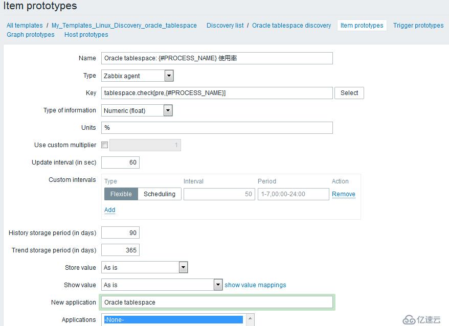 Zabbix自动发现oracle表空间并监控其使用率 关系型数据库 亿速云