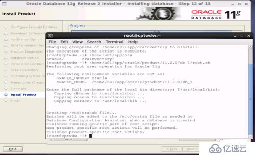 RHEL 6.5安装oracle11gR2