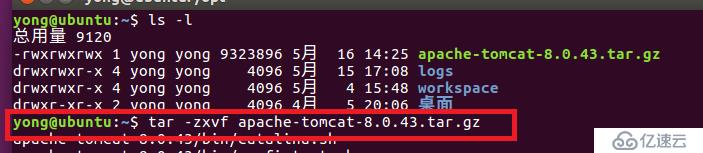 JDK 、tomcat、maven 配置