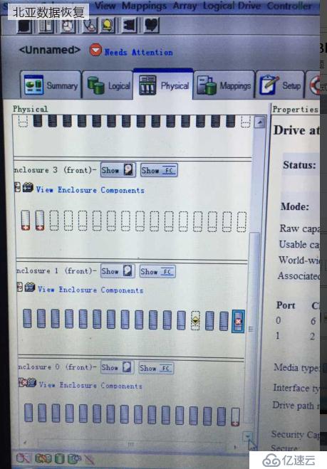 IBM DS 5300存储硬盘故障数据恢复详解