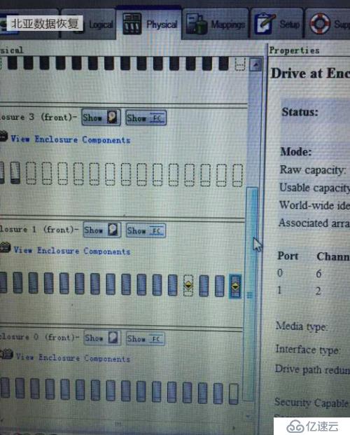 IBM DS 5300存儲硬盤故障數(shù)據(jù)恢復(fù)詳解