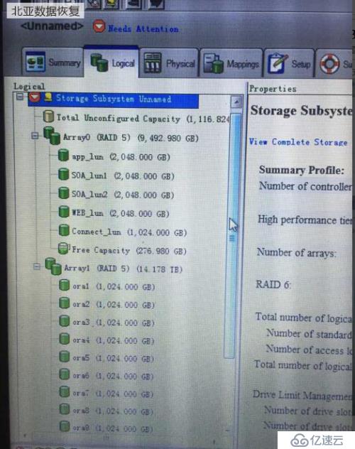 IBM DS 5300存储硬盘故障数据恢复详解