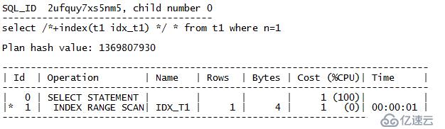 Oracle固定SQL的执行计划(一)---SQL Profile