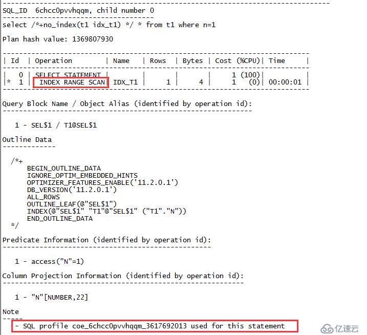 Oracle固定SQL的执行计划(一)---SQL Profile