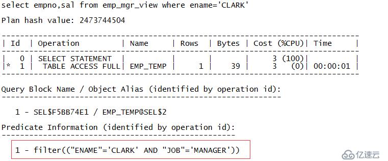 Oracle里另外一些典型的执行计划