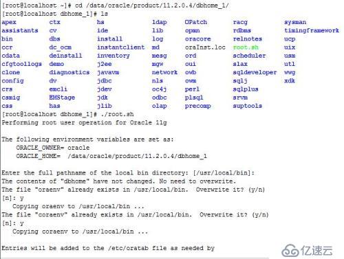 oracle 11.2.0.1升级至11.2.0.4