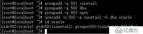 CentOS6.8安裝oracle11gR2