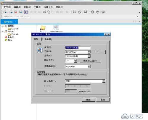 windows xp 安装xmanager连接linux redhat系统通过Telnet服务并安装oracle10g