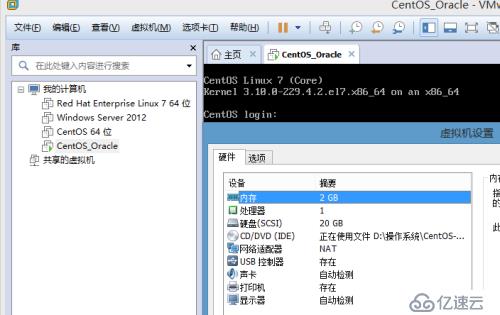 Oracle 11g 基于CentOS7静默安装教程(无图形界面，远程安装)