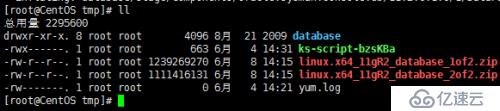 Oracle 11g 基于CentOS7靜默安裝教程(無圖形界面，遠(yuǎn)程安裝)