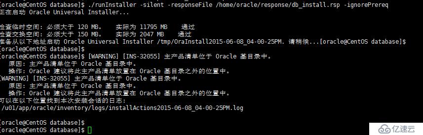 Oracle 11g 基于CentOS7靜默安裝教程(無圖形界面，遠(yuǎn)程安裝)