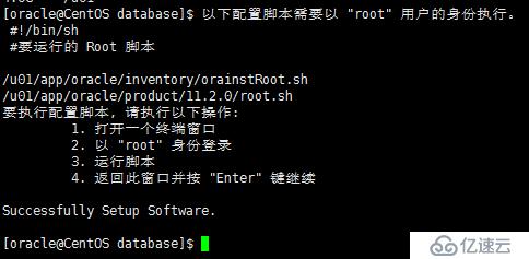 Oracle 11g 基于CentOS7静默安装教程(无图形界面，远程安装)