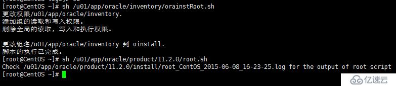 Oracle 11g 基于CentOS7靜默安裝教程(無圖形界面，遠(yuǎn)程安裝)