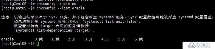 Oracle 11g 基于CentOS7靜默安裝教程(無圖形界面，遠(yuǎn)程安裝)