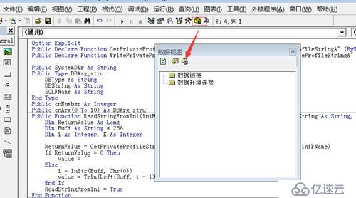 VB6 程序连Ora-06413解决手札