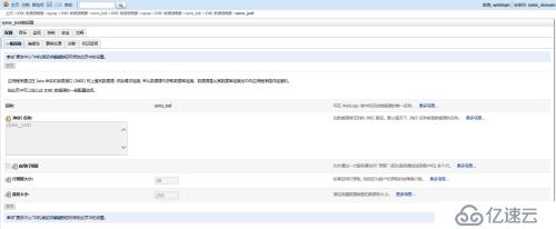 通過weblogic數(shù)據(jù)源實現(xiàn)配置oracle and mysql方法