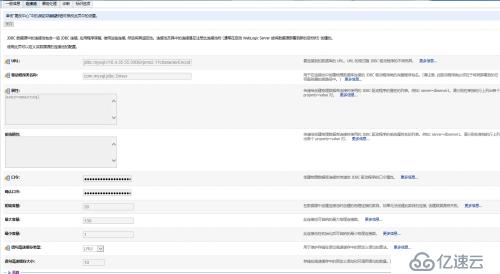 通過weblogic數(shù)據(jù)源實現(xiàn)配置oracle and mysql方法