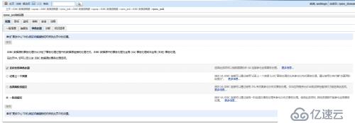 通过weblogic数据源实现配置oracle and mysql方法