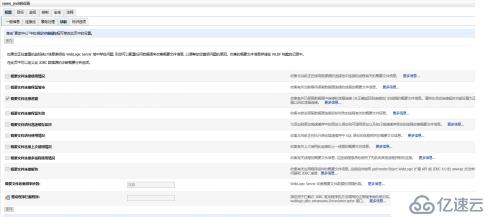 通過weblogic數(shù)據(jù)源實現(xiàn)配置oracle and mysql方法