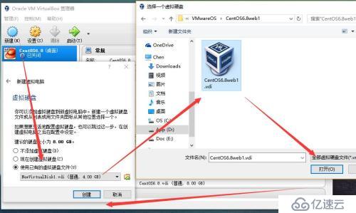 巧用Oracle VM VirtualBOX自带命令完美克隆系统