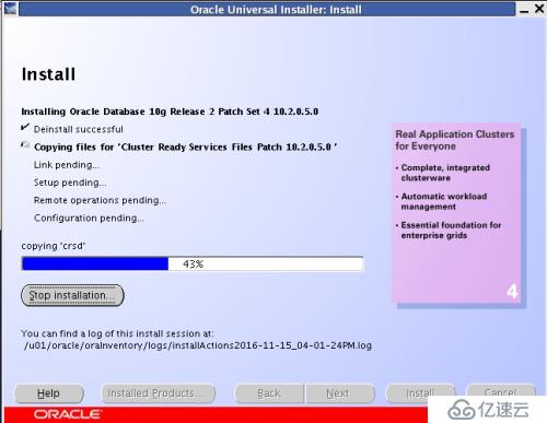 oracle 10g rac環(huán)境升級(jí)到10.2.0.5