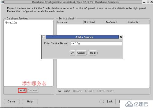 oracle linux 4.8安裝oracle 10g rac環(huán)境之database安裝